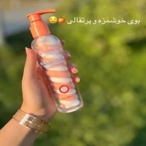 لوسیون بدن سادور مدل مارشمالو حجم 200 میلی لیتر — تصویر ۷
