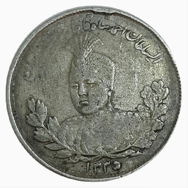 سکه 2000 دینار 1335 تصویری – EF40 – احمد شاه