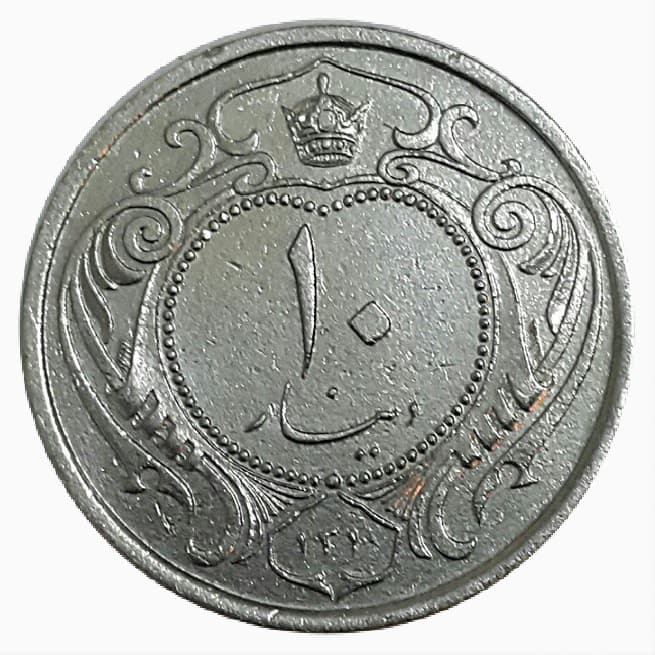 سکه 10 دینار 1310 نیکل – EF45 – رضا شاه