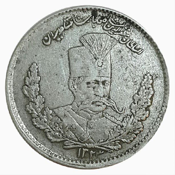 سکه 2000 دینار 1323 تصویری – EF45 – مظفرالدین شاه