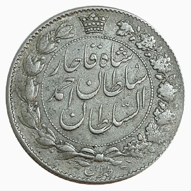 M00007 _ سکه 2000 دینار 1330 خطی – EF45 – احمد شاه