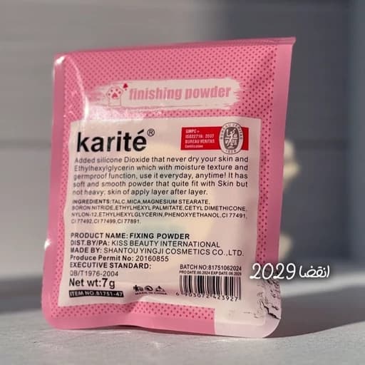 پودر فیکس کارییتا پیشی Cat پودر فیکس سفید بدون رنگ — تصویر ۲