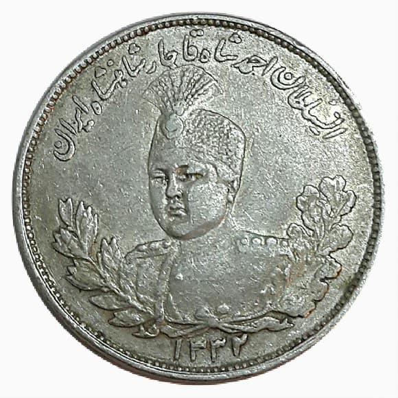 M00009 _ سکه 2000 دینار 1332 تصویری – EF45 – احمد شاه — تصویر ۲