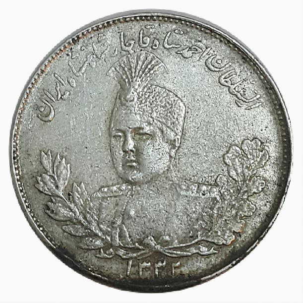 سکه 2000 دینار 1332 تصویری – EF45 – احمد شاه