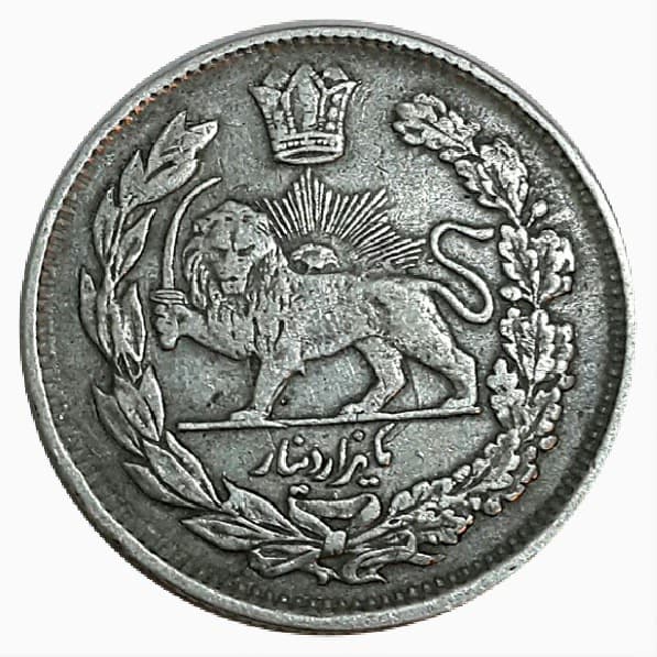 M00003 _ سکه 1000 دینار 1343 تصویری – EF45 – احمد شاه — تصویر ۳