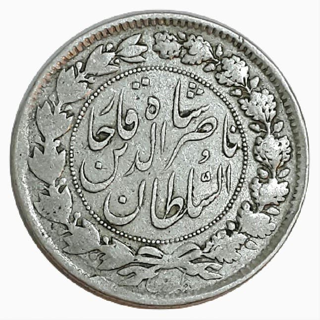 سکه 2000 دینار 1296 – EF45 – ناصرالدین شاه