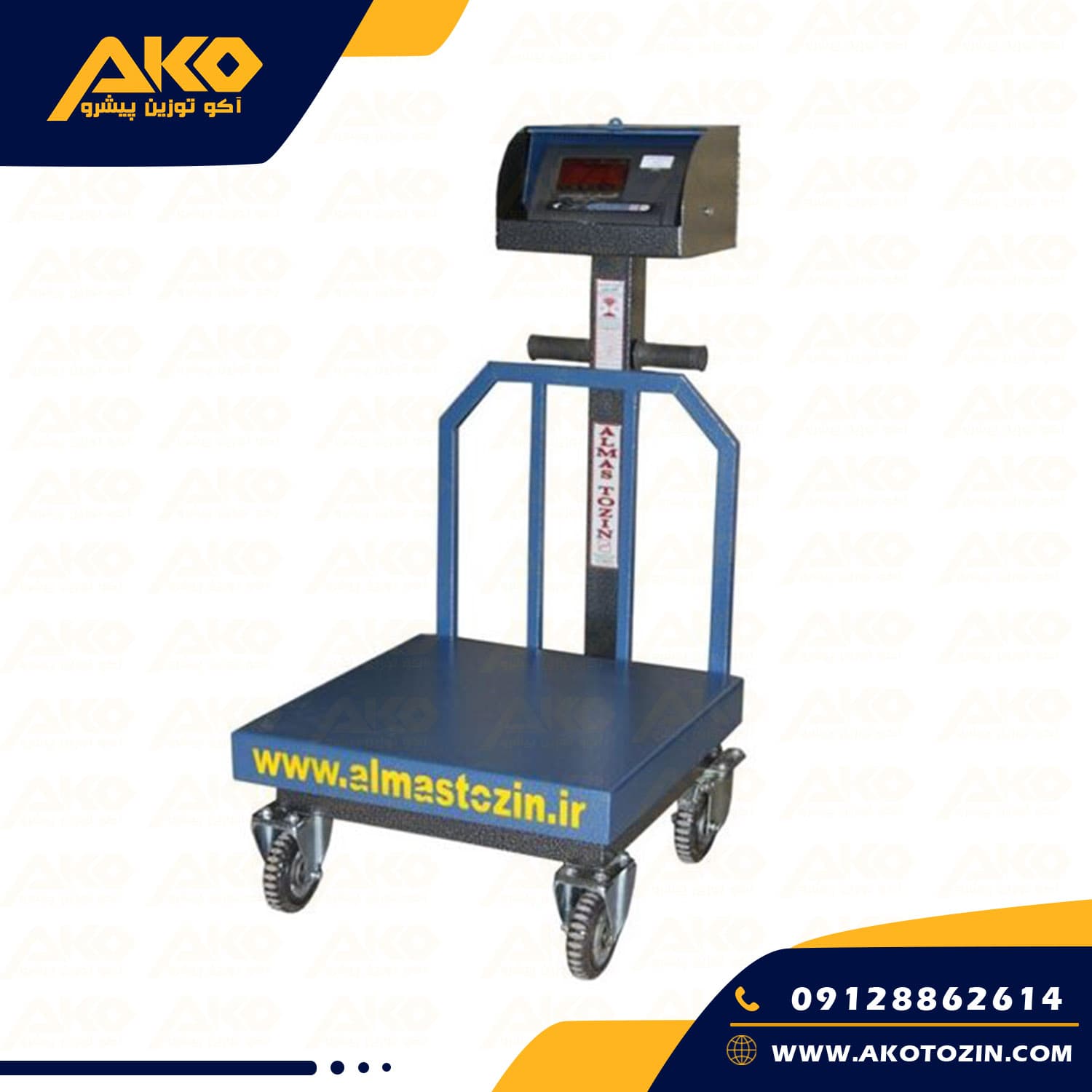 باسکول صنعتی الماس توزین مدل AT 300W چرخدار ظرفیت 300کیلوگرم — تصویر ۳