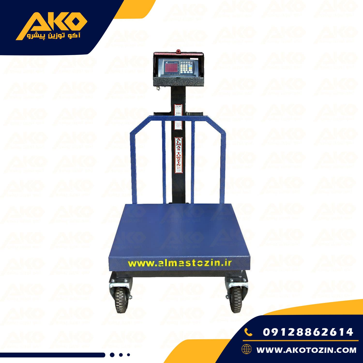 باسکول صنعتی الماس توزین مدل AT 300W چرخدار ظرفیت 300کیلوگرم