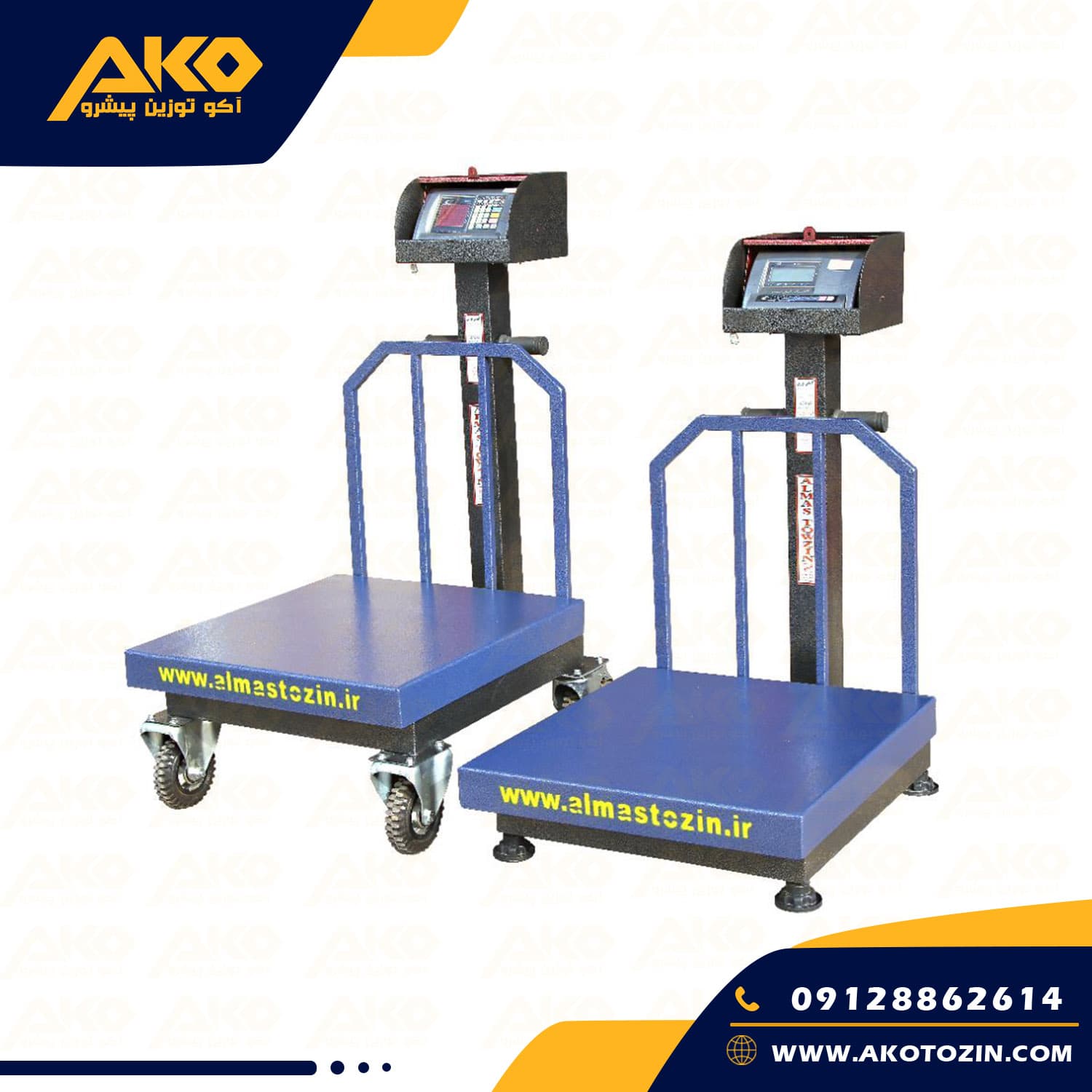 باسکول صنعتی الماس توزین مدل AT 300W چرخدار ظرفیت 300کیلوگرم — تصویر ۲