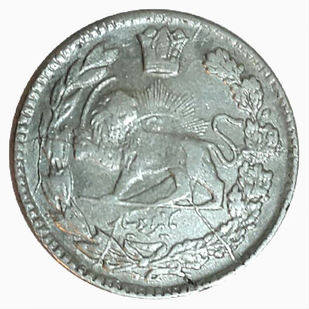 سکه 1000 دینار 1342 ( چرخش 90 درجه ) تصویری – EF45 – احمد شاه — تصویر ۴