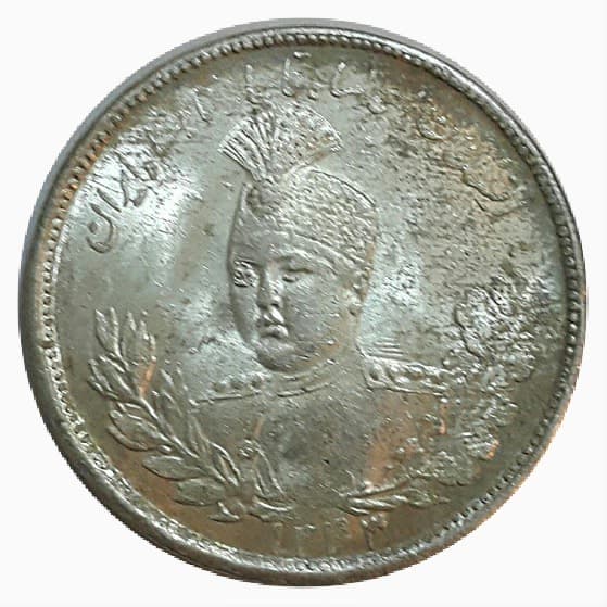 سکه 2000 دینار 1343 تصویری – MS61 – احمد شاه