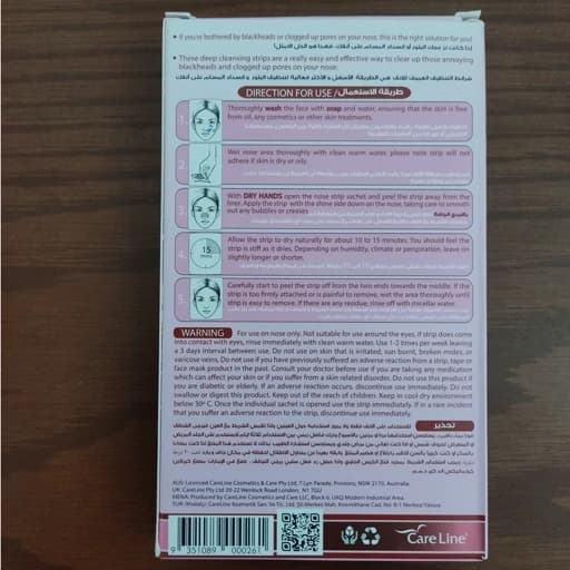 چسب بینی کرلاین Care Line حاوی ویتامین ای و روغن بادام بسته 6 عددی — تصویر ۴