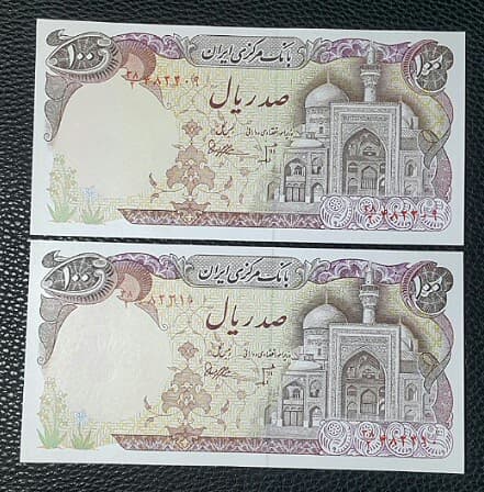 اسکناس جفت 100 ریال ( بنی صدر _ نوبری ) _ کیفیت بانکی MS64
