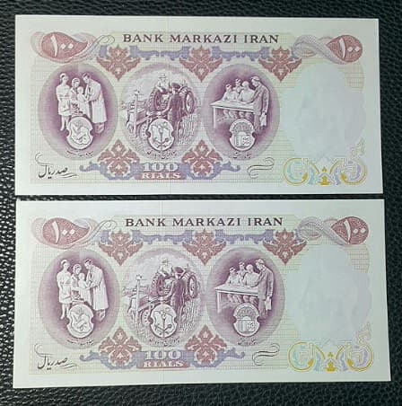 اسکناس 100 ریال ( آموزگار _ سمیعی ) – جفت – MS63 – محمد رضا شاه — تصویر ۳