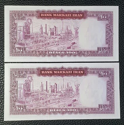 اسکناس 100 ریال ( آموزگار _ جهانشاهی ) – جفت – MS62 – محمد رضا شاه — تصویر ۳