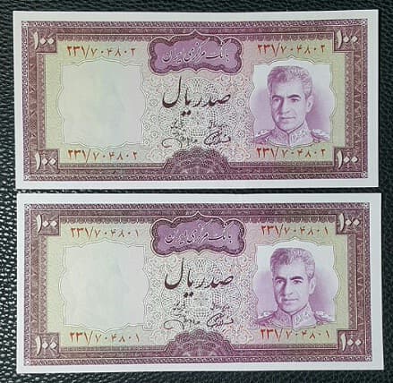 اسکناس 100 ریال ( آموزگار _ جهانشاهی ) – جفت – MS62 – محمد رضا شاه