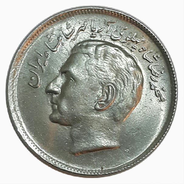سکه 20 ریال یاد بود بازیهای اسیایی 1353 – MS60 – محمد رضا شاه