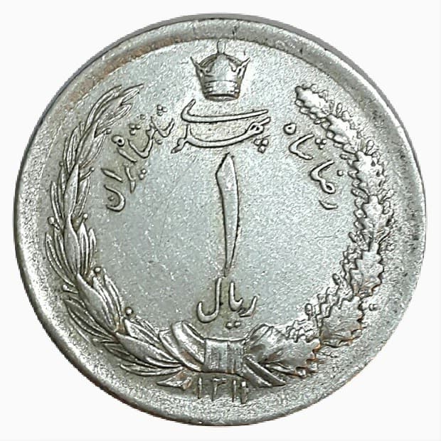 سکه 1 ریال 1311 – AU50 – رضا شاه