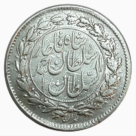 سکه شاهی دایره بزرگ 1332 – EF45 – احمد شاه