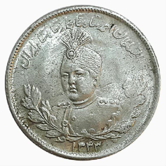 سکه 2000 دینار 1343 – تصویری – MS61 – احمد شاه