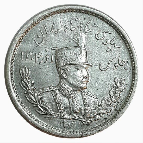 سکه 2000 دینار – 1306 ضرب لنینگراد – تصویری – EF45 – رضا شاه _ 30065