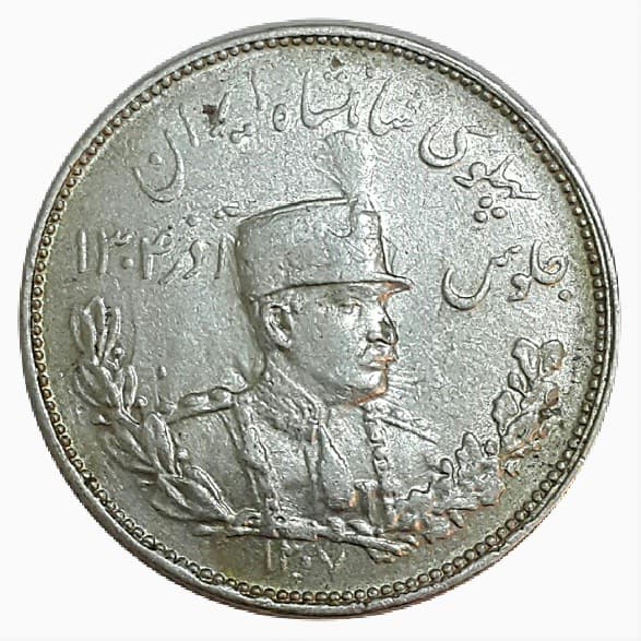 سکه 2000 دینار 1307 -تصویری – EF45 – رضا شاه _ 30064