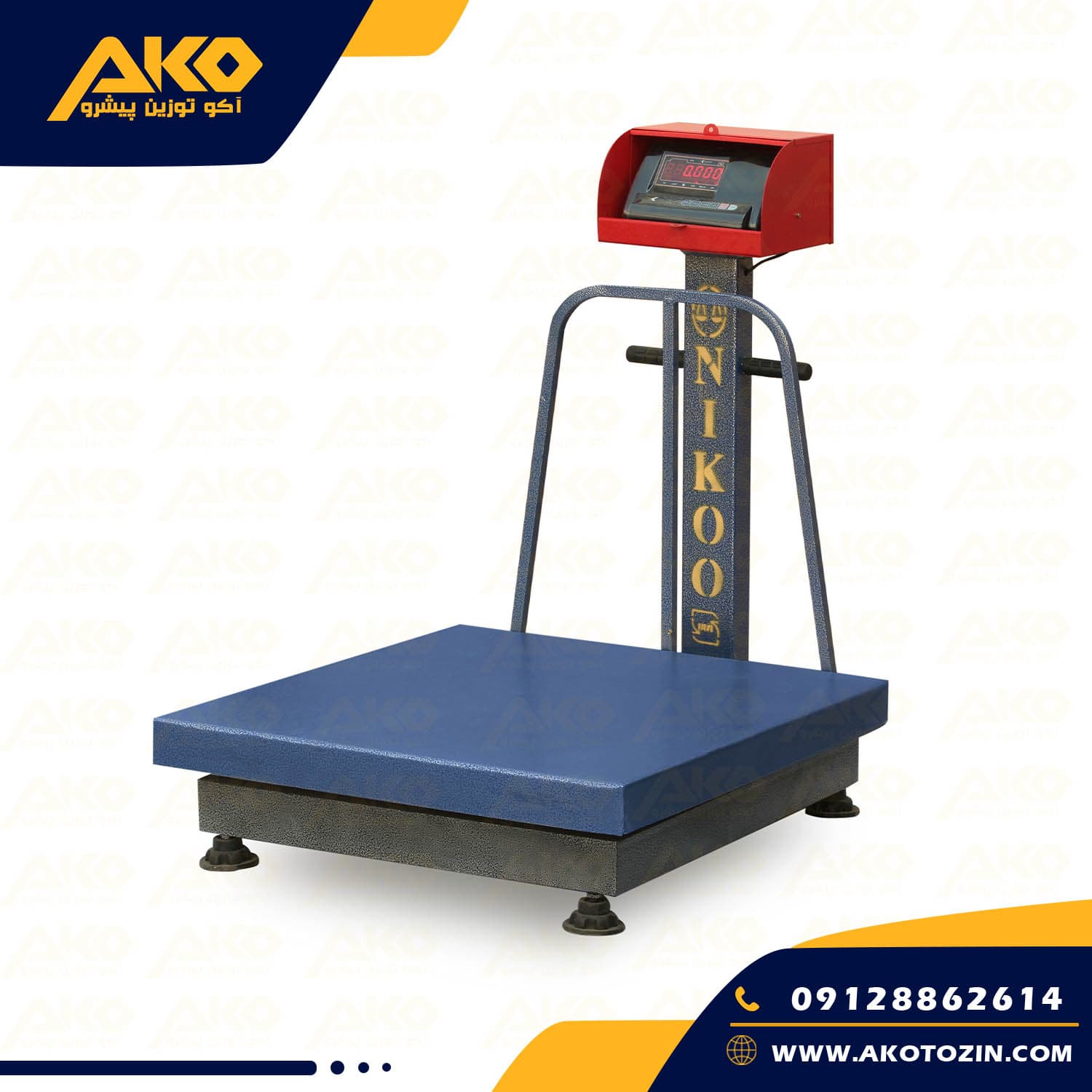 باسکول صنعتی 750 کیلویی پایه دار نیکو