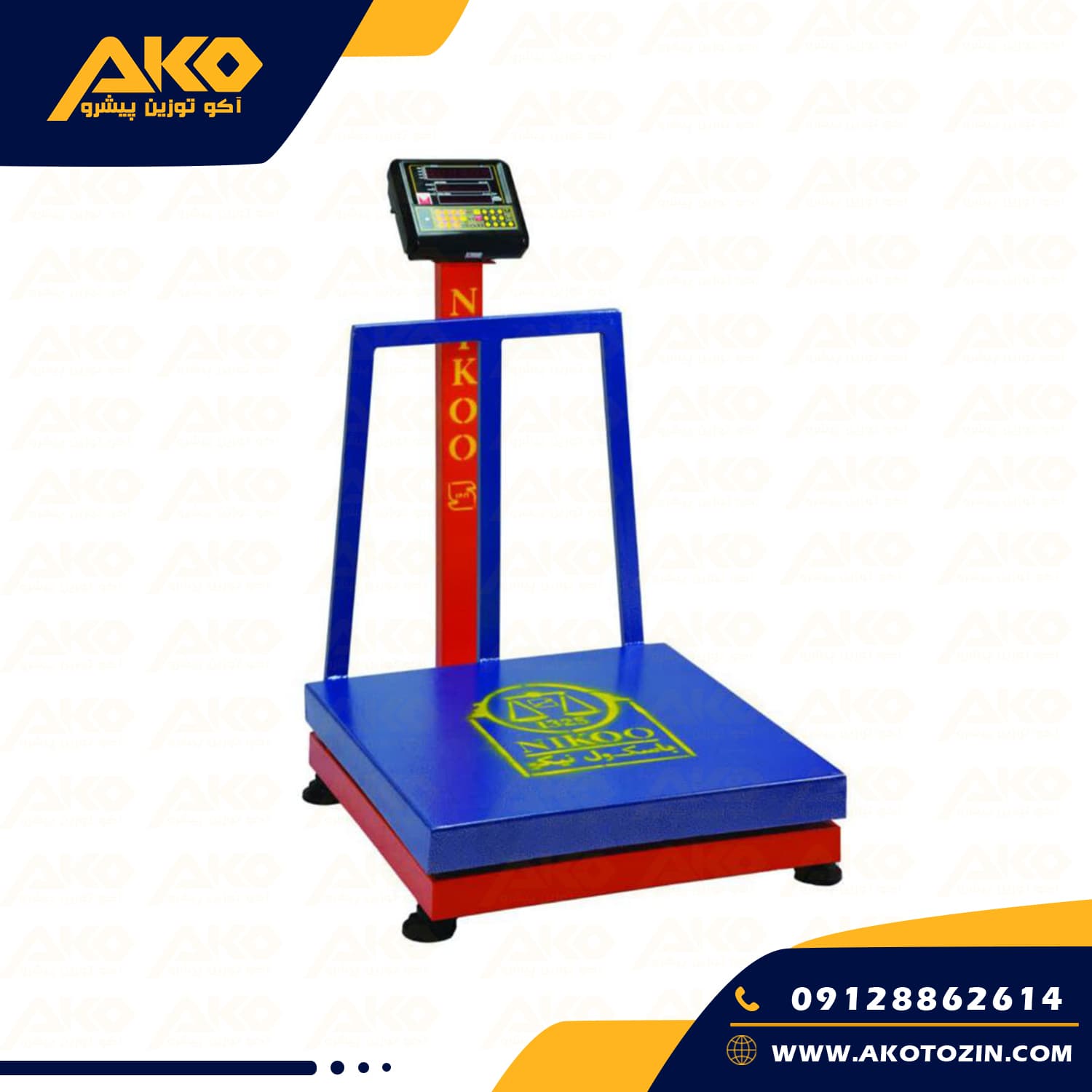 باسکول صنعتی 350 کیلویی پایه دار نیکو