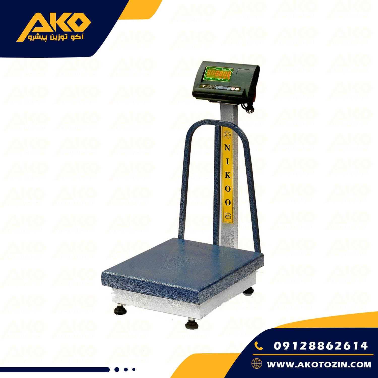 باسکول صنعتی 250 کیلویی پایه دار نیکو