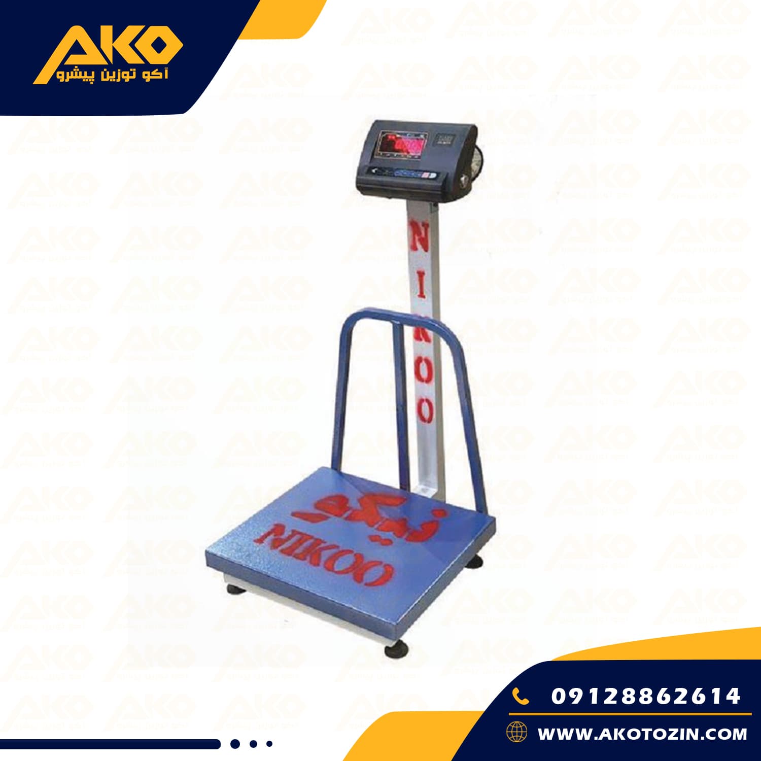 باسکول صنعتی 150 کیلویی پایه دار نیکو