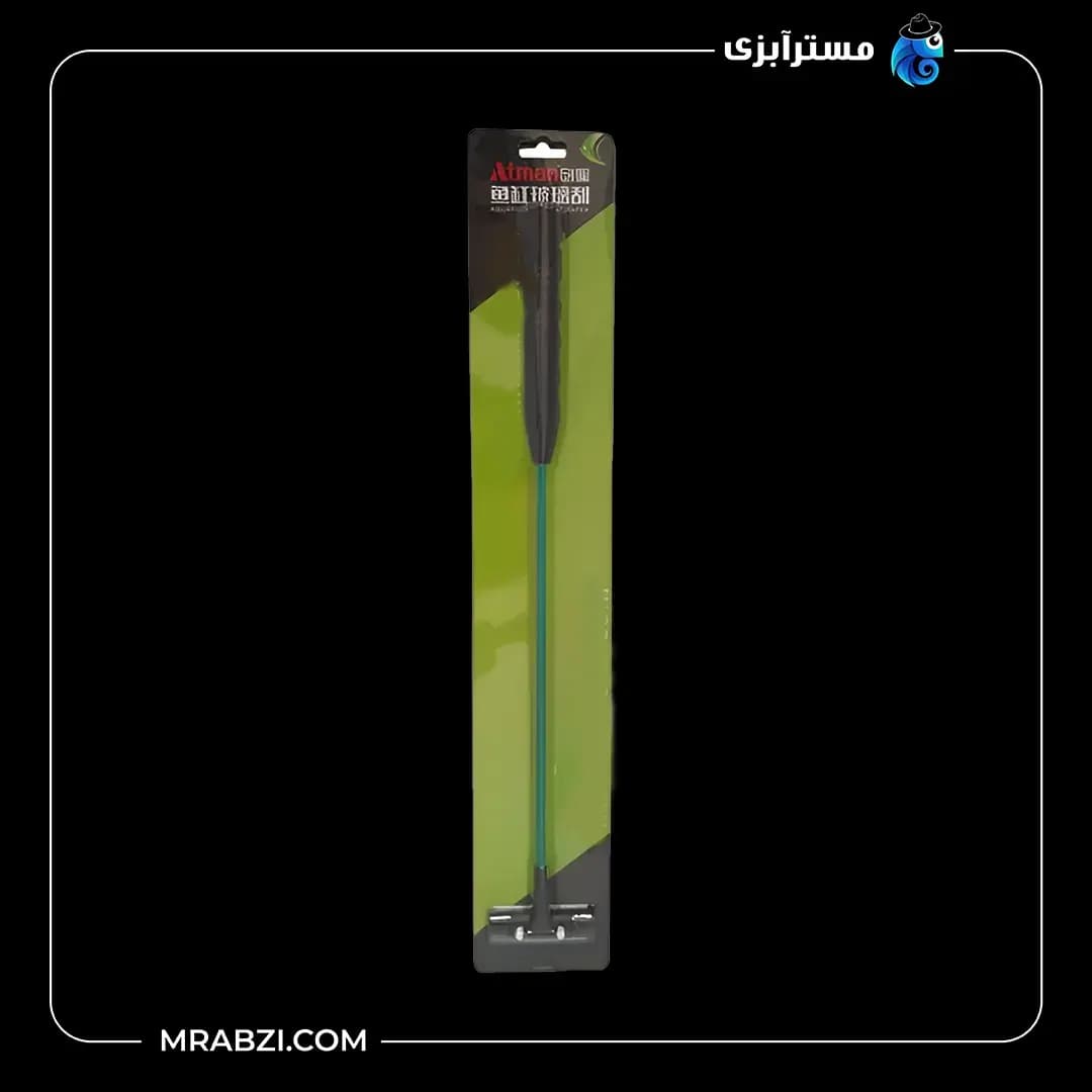 شیشه پاکن آکواریوم GS-60 آتمن