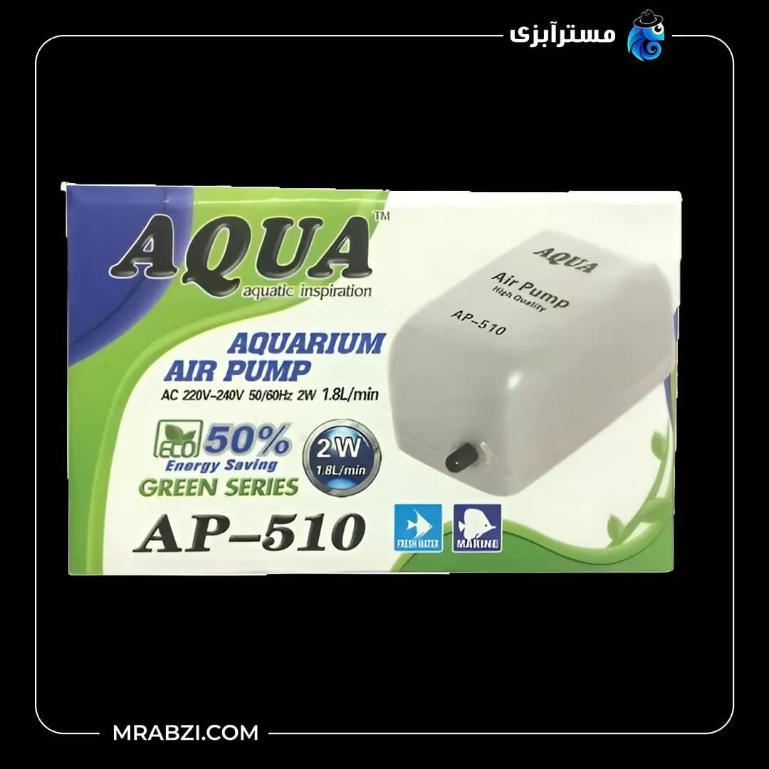 پمپ هوای آکواریوم آکوا مدل AP-510