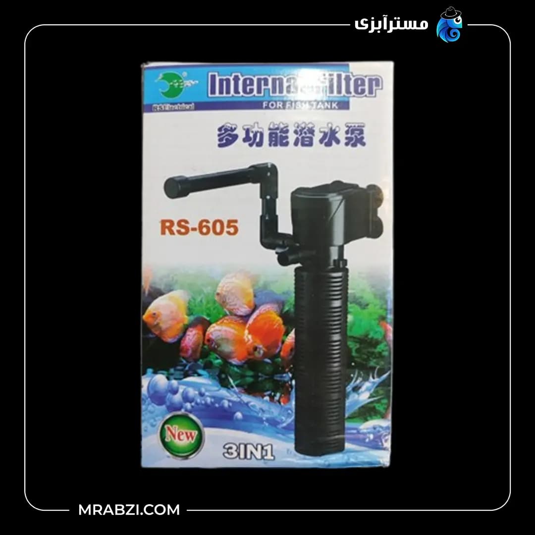 فیلتر داخلی آکواریوم آر اس الکتریکال مدل RS-605