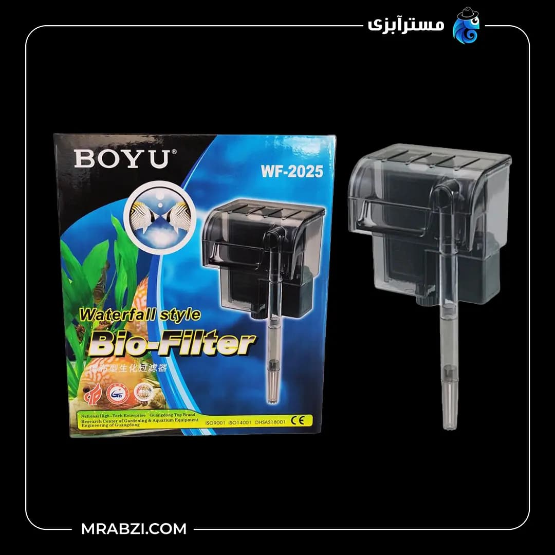 فیلتر هنگان آکواریوم بویو WF-2025