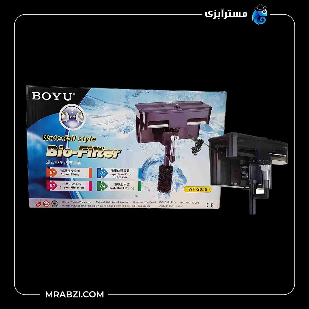 فیلتر هنگان آکواریوم بویو WF-2055