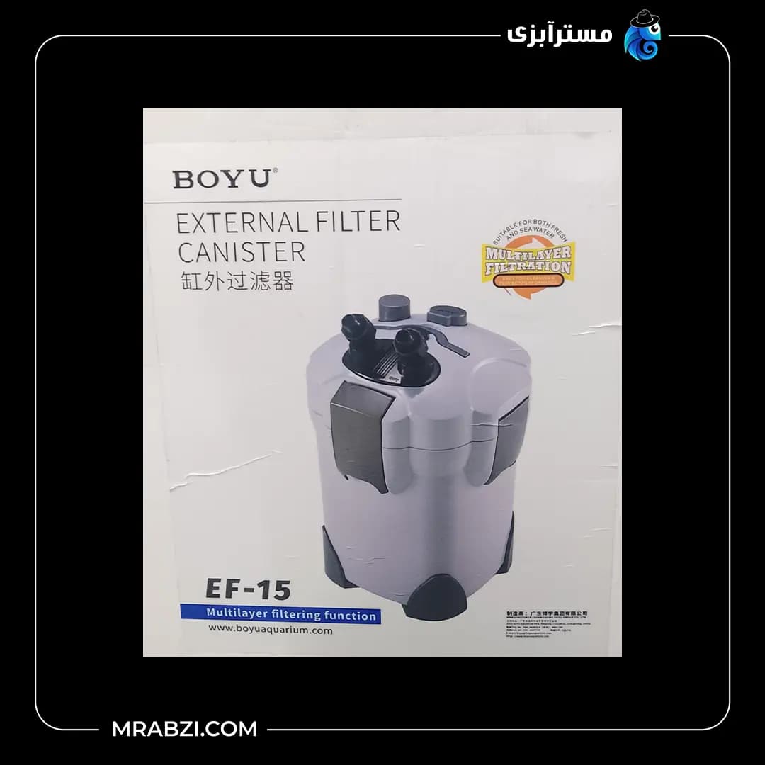 فیلتر سطلی آکواریوم بویو مدل EF-15
