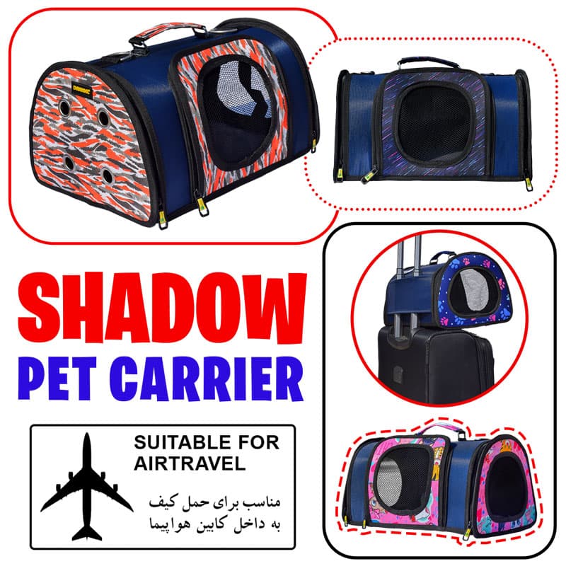 کیف حمل سگ و گربه و جوندگان دنیل مدل شادو DANNIEL SHADOW LD31 (مناسب هواپیما )