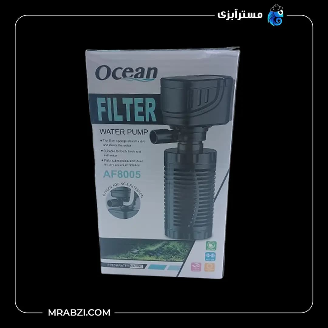 فیلتر داخلی آکواریوم اوشن مدل AF8005