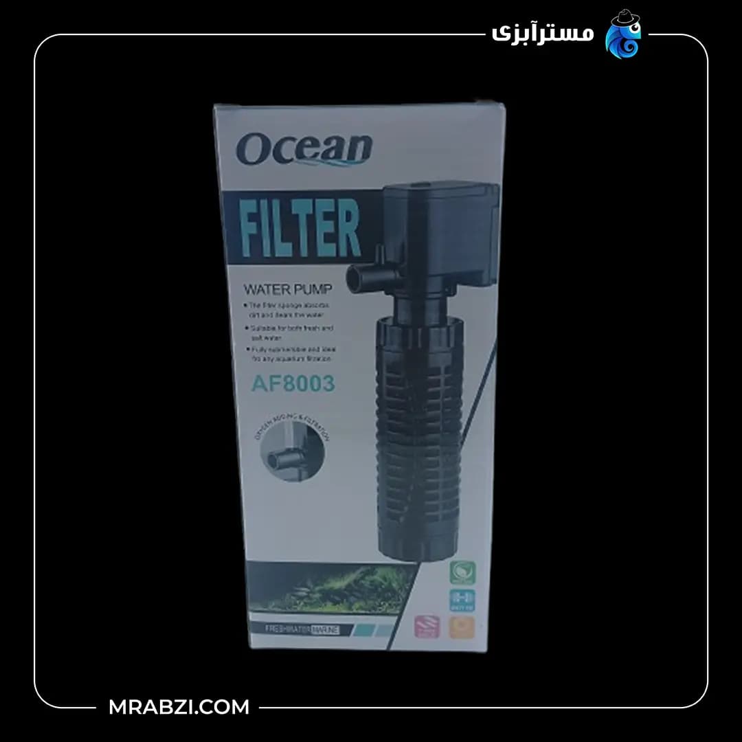 فیلتر داخلی آکواریوم اوشن مدل AF8003