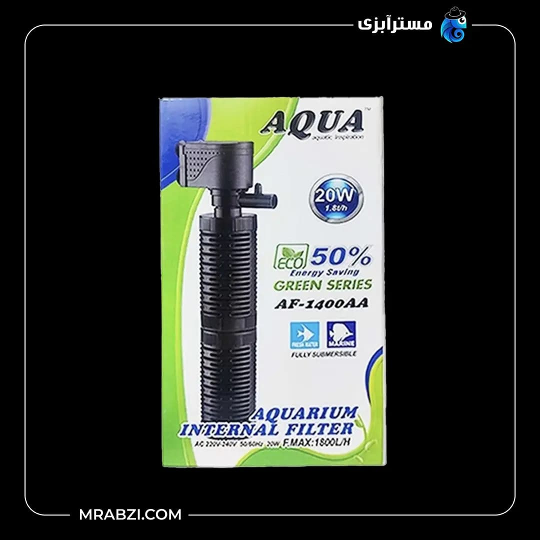 فیلتر داخلی آکواریوم آکوا مدل AF-1400AA