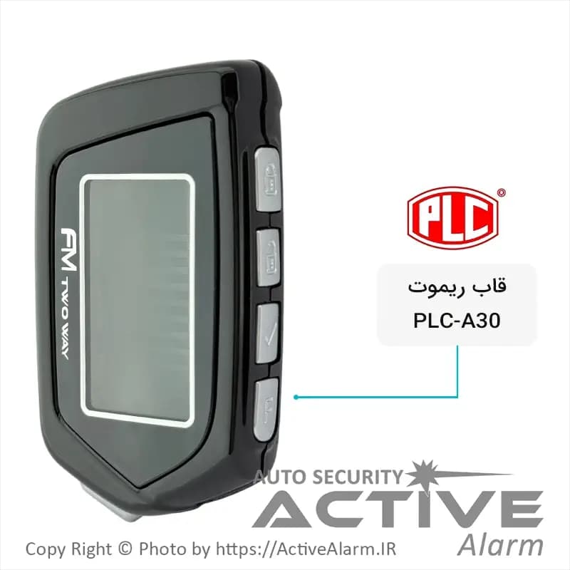 قاب ریموت تصویری PLC مدل A30