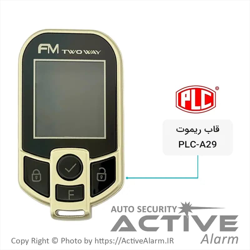 قاب ریموت تصویری PLC مدل A29 — تصویر ۳