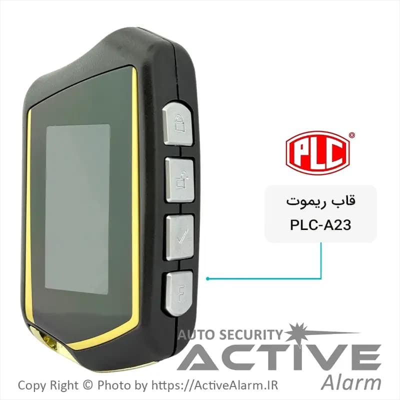 قاب ریموت تصویری PLC مدل A23