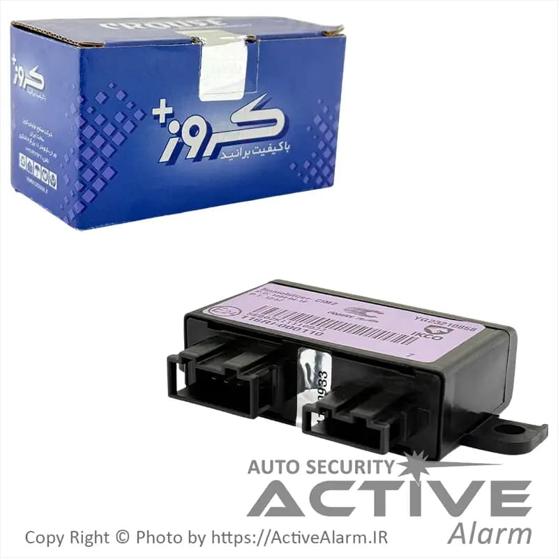 یونیت ایموبلایزر کروز با تراشه زیمنس CIM2 (بنفش)