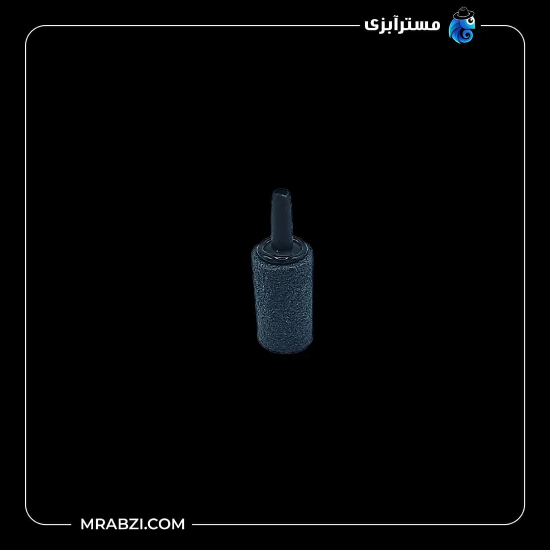 سنگ هوا آکواریوم استوانه ای مدل 8A032