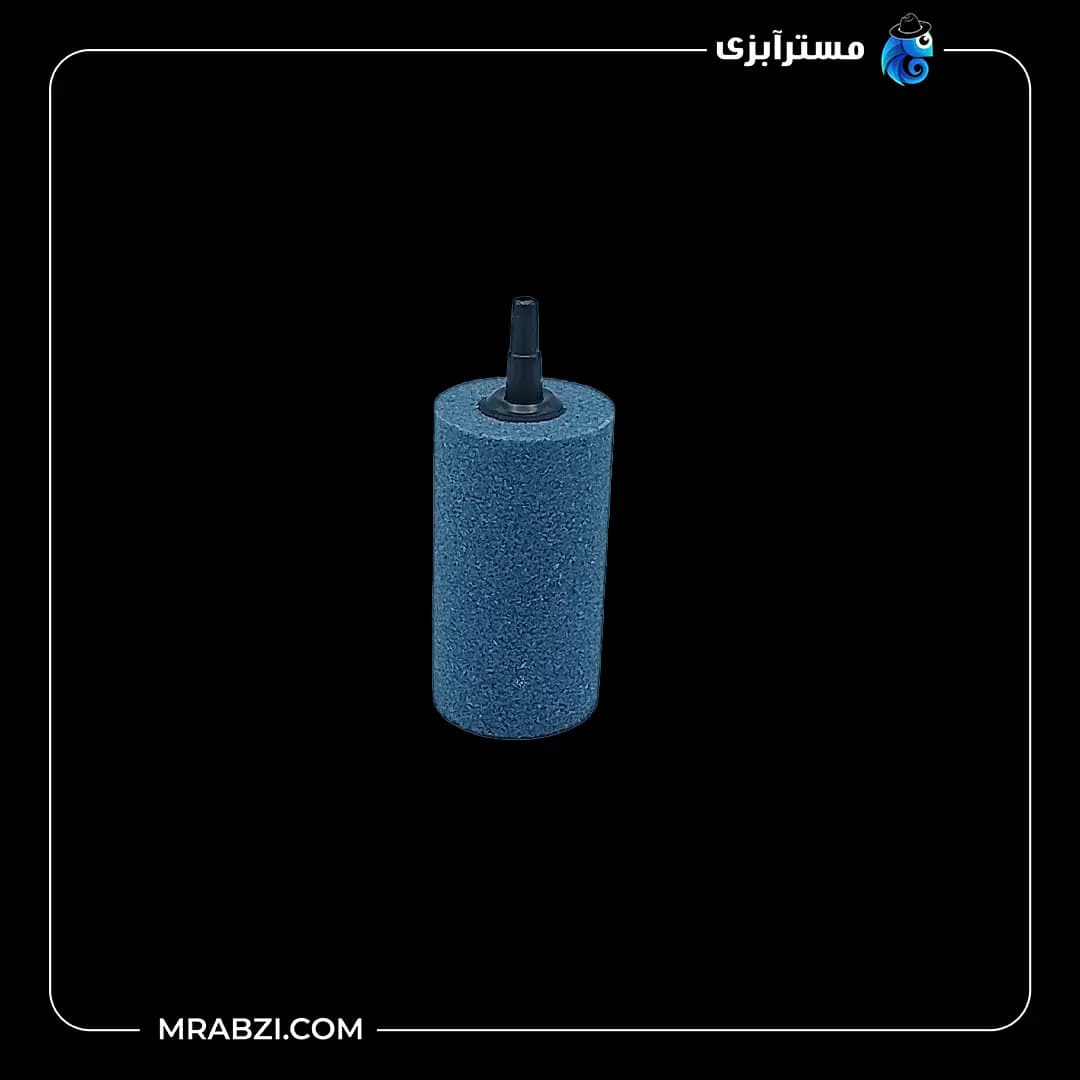 سنگ هوا آکواریوم استوانه ای مدل B009