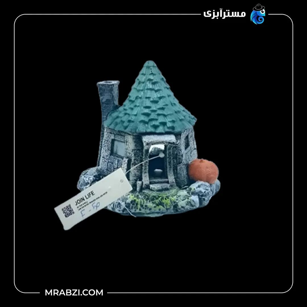 دکور آکواریوم طرح کلبه سنگی فانتزی مدل F-50 — تصویر ۲