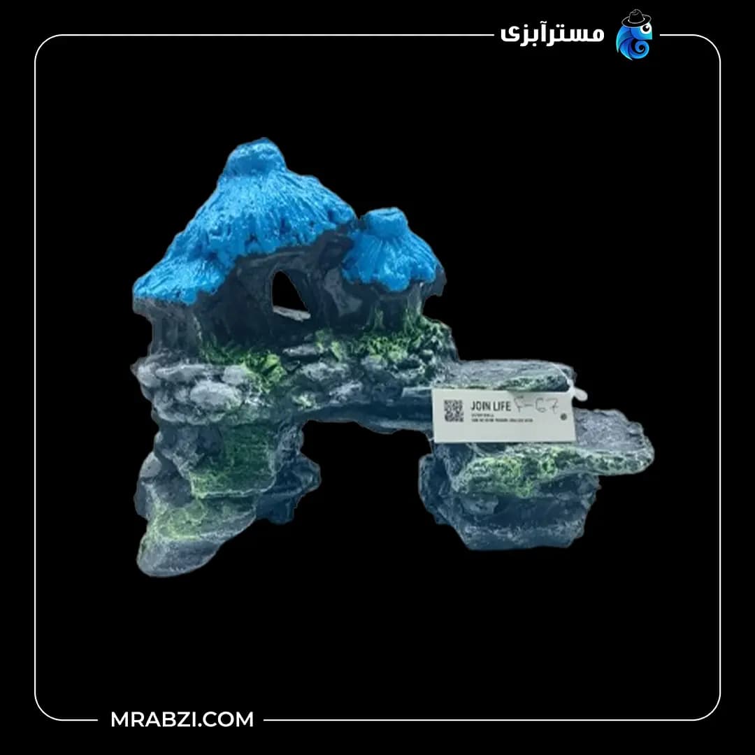 دکور آکواریوم طرح کلبه صخره‌ای مدل F-67