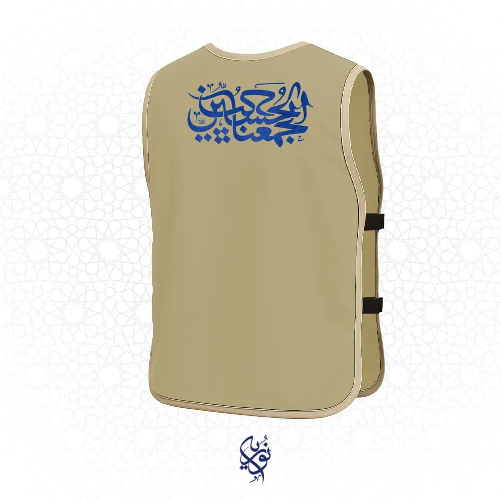 کاور خادم اربعین طرح یا صاحب الزمان تک تک قدم هایم را نذر ظهورت میکنم رنگ کرم — تصویر ۲