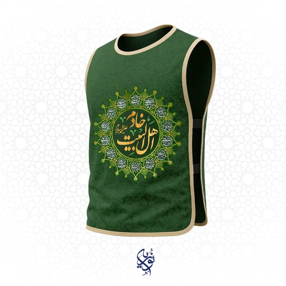کاور خادم طرح خادم اهل البیت حاشیه 14 معصوم رنگ سبز